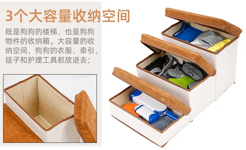 DD01292三层可收纳狗楼梯_03.jpg