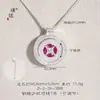 Puzuo Color Fuerte que Conserva el Color Cobre Chapado Plata Arena Incrustado con Diamantes Diseño de Ventana de Flor Hueca Brújula de los Ocho Tesoros con una Bola que Siempre Responde Collar Cadena para Clavícula Estilo Chino