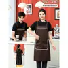 Delantal Impermeable Impresión de Logo Catering Hogar Fresco Supermercado Tienda de Frutas Bolsillo Especial con Cremallera Ropa de Trabajo