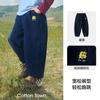 Ropa para Niños Miantiantang Pantalones de Punto Holgados para Niños Pantalones Deportivos Pantalones Largos para Niños Pantalones para Niños Primavera y Otoño
