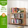 Estante Simples para Livros para Sala de Estudo, Estante de Chão para Uso Doméstico na Sala de Estar, Quarto, Escritório, Estante para Armazenamento de Livros e Livros Didáticos