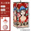Lanterna Palácio Artesanal Retro Estilo Chinês, Lanterna Impermeável Brilhante Externa de Pele de Ovelha Falsa, Decoração da Tendência Nacional do Festival do Meio Outono para Pendurar na Cena