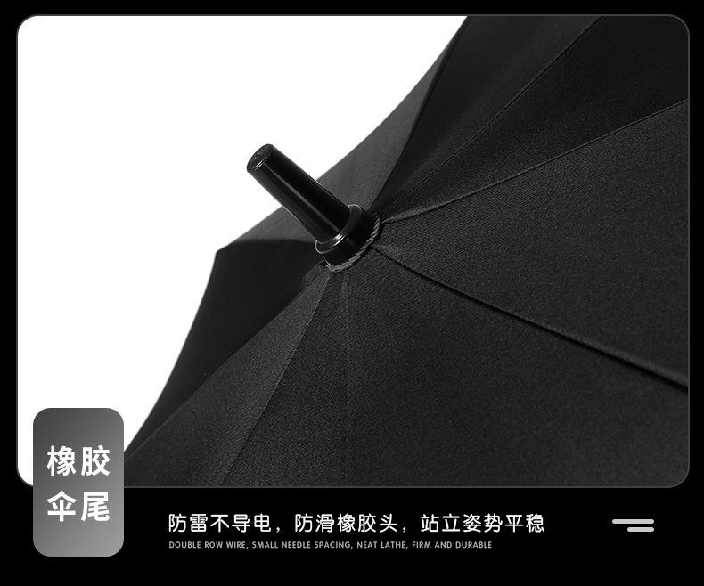 双层伞_11.jpg