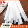 Fabricante de Hisopos de Algodón Perlado Hisopo de Algodón Perlado Palo de Espuma Sólida Tira de Espuma para Sellado de Muros Cortina Tira de Esponja para Sellado de Puertas y Ventanas