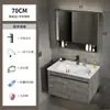 Aluminio Espacial Combinación de Gabinete Pequeño para Baño Lavabo de Baño Lavabo Integrado de Cerámica Lavabo de Baño
