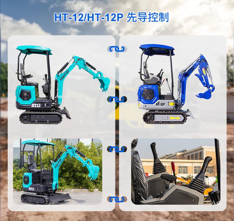 HT-12P挖掘机详情页中文_05