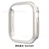 Adecuado para Apple iWatch S12-1 Cubierta Protectora con Marco Hueco Pulverizado con Aceite Estuche Protector para Reloj de PC