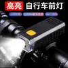 Luz superbrillante para ciclismo nocturno, luz trasera para equipo de ciclismo, luz para bicicleta de montaña y de carretera, luz de iluminación para ciclismo nocturno