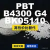 Gránulos de plástico PBT B4300G4BK05110, PBT producido nacionalmente como alternativa al BASF Ultradur importado