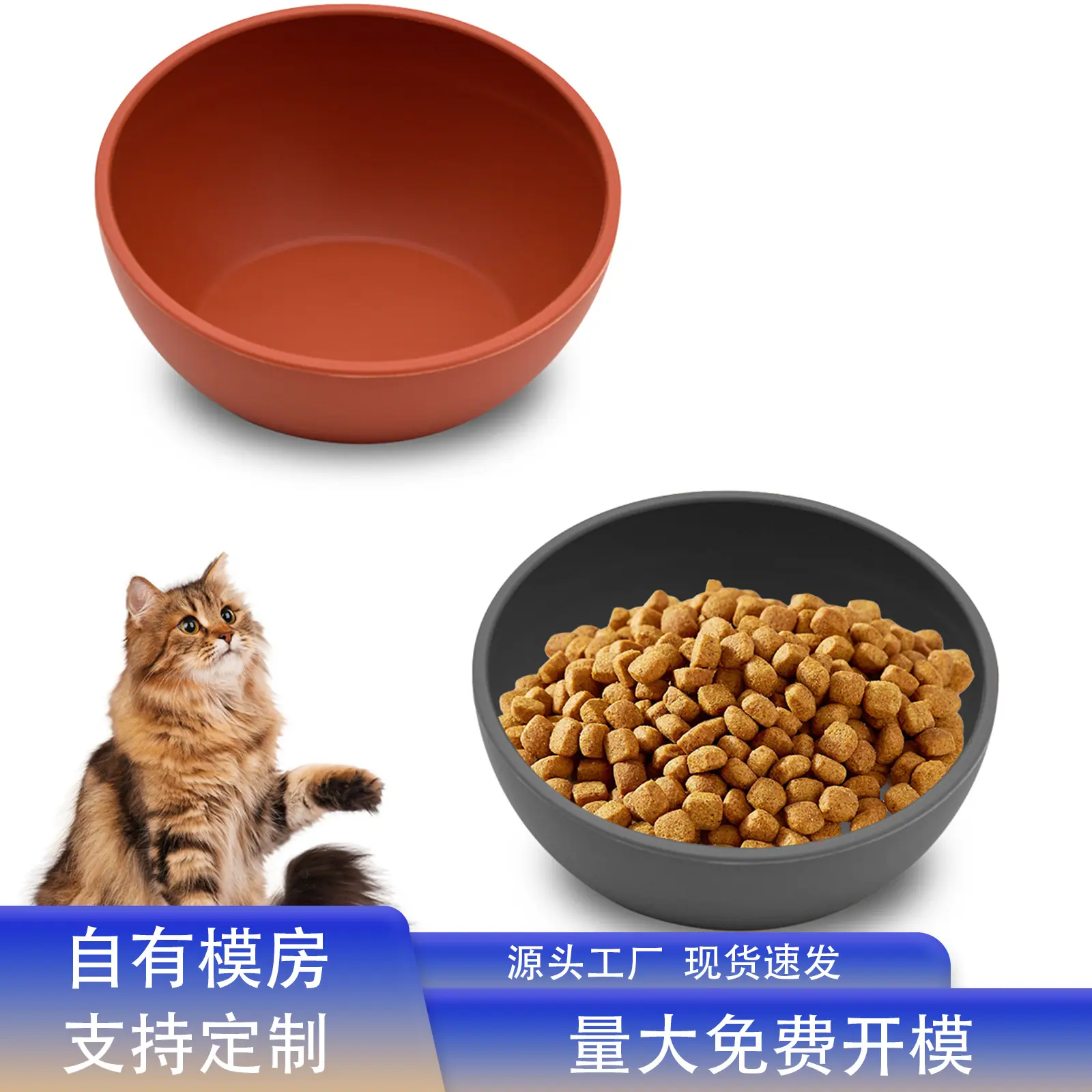 斜口宠物碗1.jpg