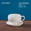 Taza de Porcelana Lisa Taza de Porcelana Lisa Arcilla Blanca Alta de Jingdezhen Cerámica de Arcilla Blanca DIY Pintura de Color Cerámica Hecha a Mano Molde Blanco Coloración