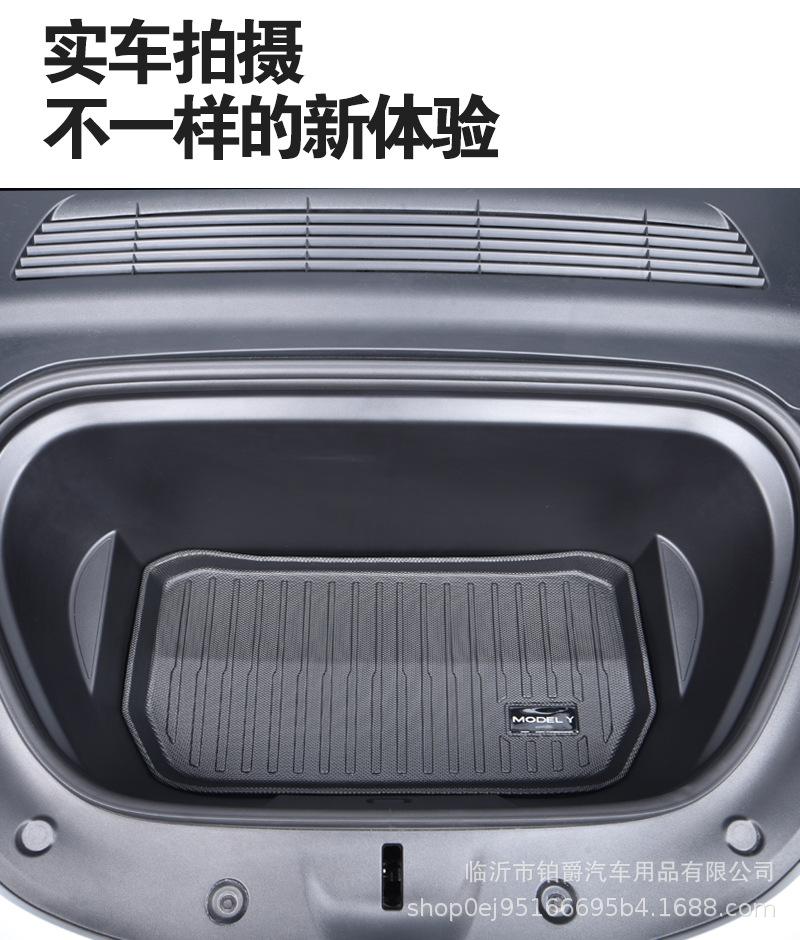 前后备箱垫_12.jpg