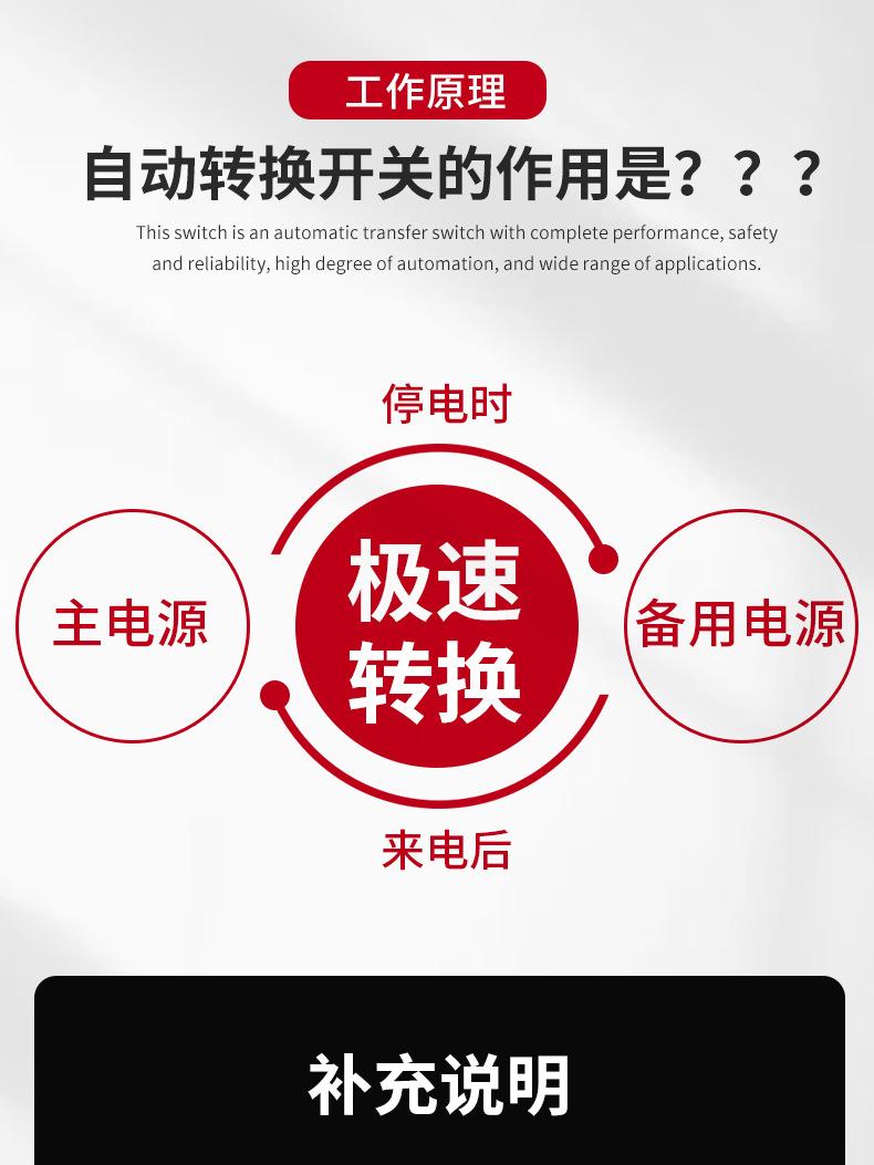 详情页---_04.jpg