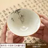 Juego de Té Kung Fu de Cerámica para el Hogar de Bambú Caballero de Tinta Pintado a Mano Taza de Té Maestra Taza de Té Personal