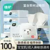 Toallas Suaves como Nubes de Origen Vegetal 100 Hojas*3 Paquetes para Recién Nacidos, Papel Crema para Bebé, Papel Hidratante Infantil, Papel de Seda Suave