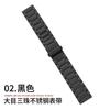 Adecuado para Apple Iwatchs11/10 Banda de Acero de Tres Perlas Ojo Grande Acero Inoxidable Huawei Gt6/5 Banda de Reloj Metálica
