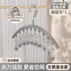 Percha de Secado para Niños Percha Multifuncional Retráctil para Bebé con Pinza para Pantalones Percha Pequeña Soporte para Ropa de Recién Nacido