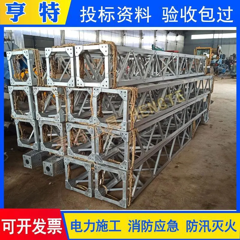 35 结构式抱杆 (4).jpg