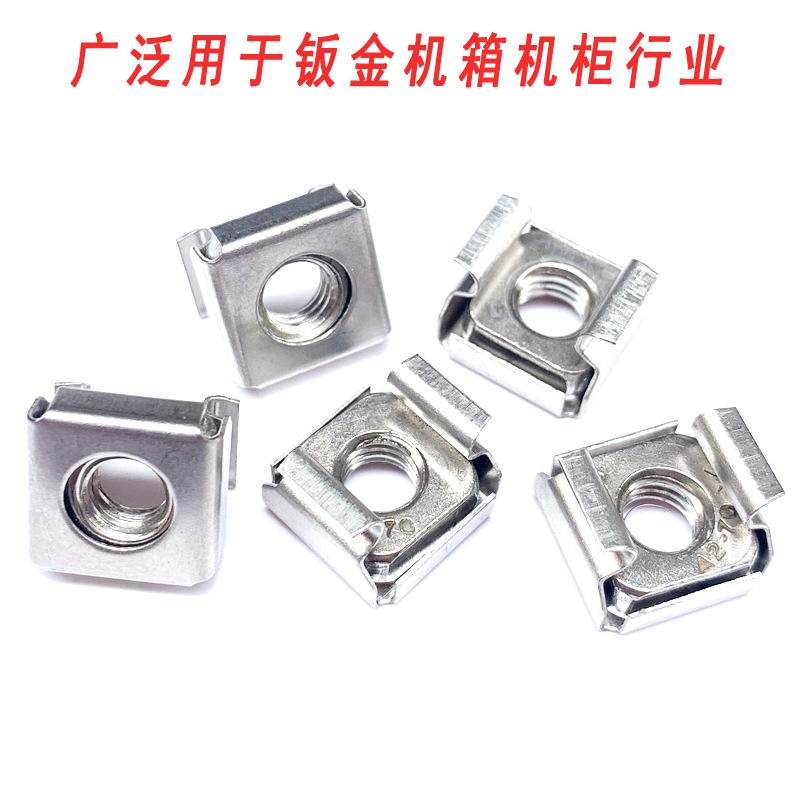 卡式螺母9.jpg