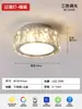 Luz de Teto Redonda de Cristal de Luxo Leve Averandaways Luz Moderna Simples para Closet Entrada Varanda Novo Estilo 2024