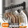 Estante Plegable para Secar Ropa sin Taladro Estante de Almacenamiento Toallero Perchero de Ropa Montado en la Pared Dormitorio Barra Única Perchero Colgante para Balcón