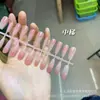 """Foto Real do Vendedor""" Cor Nude Blush Puro Arte de Unha Finalizada Peças de Unha Pré-fabricadas Processamento Manual por Pulverização Atacado Usar