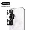 Película protectora para lente de Huawei P60, totalmente metálica, para teléfono móvil, HUAWEIP60Art, esmerilada y resistente a caídas.