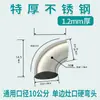 Tubo de humo para chimenea de acero inoxidable 304 extraespesor 0.8MM 10CM universal para estufas de leña, hornos de calefacción, calderas y chimeneas