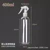 Botella con Atomizador Pequeña con Forma de Ratón 150ml Botella Atomizadora Portátil para Mascotas Botella de Limpieza Regadera Hombro Plano Botella Dispensadora de Rocío Puro