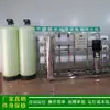Máquina de Água Pura para Limpeza por Oxidação de Alumínio_Fabricante de Dispositivo de Equipamento de Tratamento de Água Pura por Osmose Reversa Huizhou Fornecedor Green Health