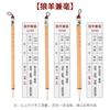 Estudiantes de Wei Zhuang pincel y pincel al por mayor caligrafía pintura china práctica pincel grande y mediano escritura cursiva escritura corrida escritura regular principiante