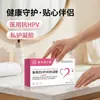 Tienda Vieja Lejia de Tongrentang en Nanjing Gel Médico Anti-VPH Ginecológico para Mujeres con Inflamación Cervical y Vaginitis, Producto Popular para Venta al por Mayor