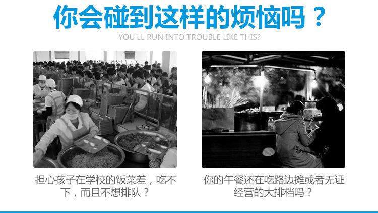 儿童餐具·多彩快餐盒_02