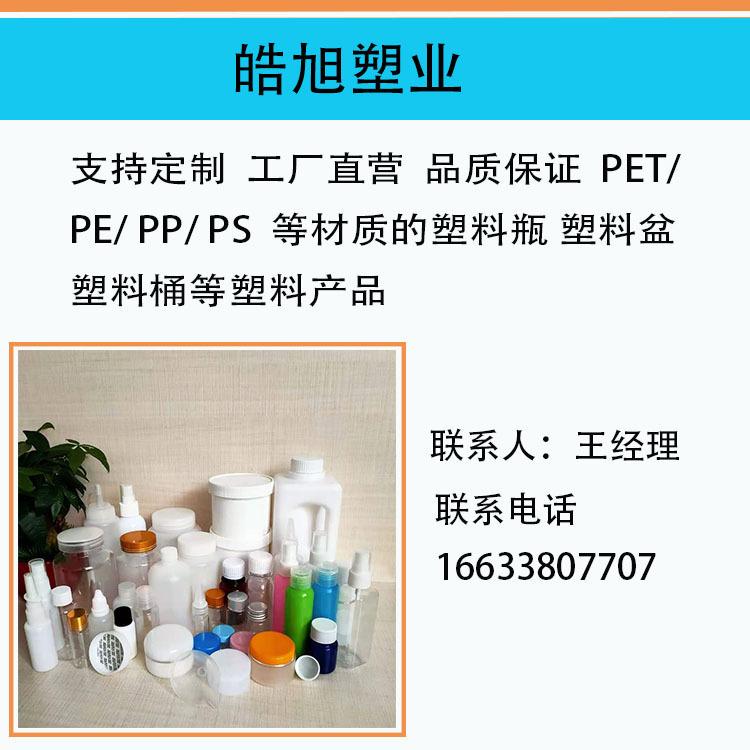 皓旭