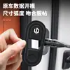 Adequado para Amortecedor de Porta Limitador Capa Protetora Manga de Fechadura de Porta Modificação para Leapmotor C11/T03/B10/C01/C10C16