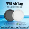 Fábrica de Origen Sistema Dual Android iOS Dispositivo Antirrobo Global Mfi Rastreador Antirrobo Localizador Findmy