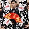 O casamento do noivo e do padrinho leque dobrável adereços de foto de casamento suprimentos de casamento estilo chinês leque de boas-vindas