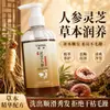 Shampoo Herbal Yaping Ganoderma Ginseng limpa profundamente, melhora a qualidade do cabelo, hidrata e amacia, limpa e alisa os cabelos