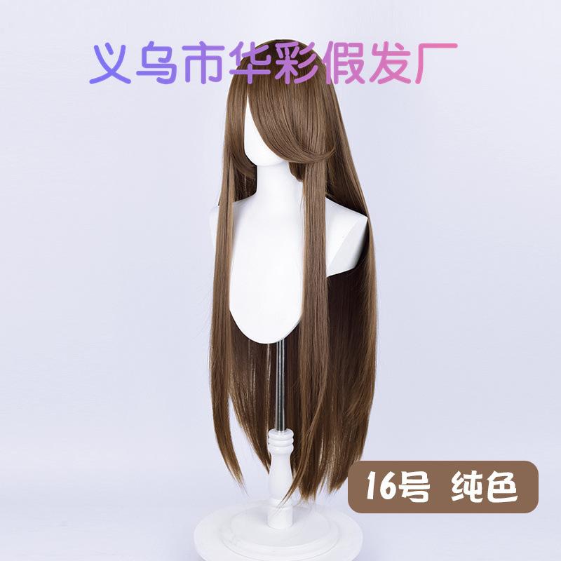 16号纯色-LW003EF66