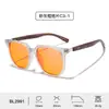Armazones de Gafas Bloqueadores de Luz Azul al 99% Transfronterizos con Película Reflectante AR, Gafas Protectoras para Videojuegos, Armazón TR con Patillas de Madera, Venta al por Mayor