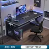 Mesa para e-sports, mesa de computador, mesa de escritório em casa, mesa de escritório, mesa de estudo simples e moderna para estudantes