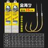 King Kong Dao 6 Sub-thread Gancho Duplo Manga Dourada Iseyi Dou Wan Shi Xi Liu Xin Guan Dong Produto Acabado Tie Short Sub-thread