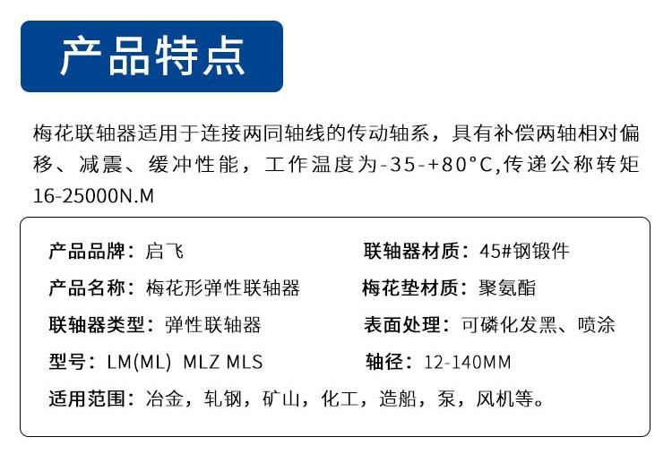 ML-6朵花详情_02.gif