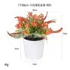 Mini maceta de plástico artificial hecha a medida para escritorio, regalo transfronterizo, hierba de cobre Pu, planta verde, crisantemo silvestre, flor artificial, bonsái de simulación