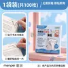 Pegatinas Triangulares Transparentes Mengpai para Proteger las Esquinas de los Libros, Pegatinas de Borde Enrollado en Inglés, Papelería Especial para Estudiantes de Primaria y Secundaria