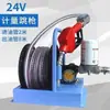 Bomba de Óleo Elétrica 12V24V220V Pistola de Abastecimento de Alto Fluxo com Bomba Dosadora para Diesel e Gasolina, Carretel Pequeno Montado em Veículo