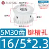 Polia Síncrona Tipo AF sem Flange Polia de Correia Síncrona 5M 30 Dentes Largura da Ranhura 11/16/21/27 Diâmetro Externo 46,6 Polia de Acionamento