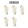 Calcetines Tw Zhuji Calcetines Casuales Tipo Barco Calcetines para Mujer Calcetines de Verano Finos Tipo Barco para Mujer Calcetines Casuales para Mujer Estilo Japonés Calcetines Tipo Barco para Hombre Venta al por Mayor