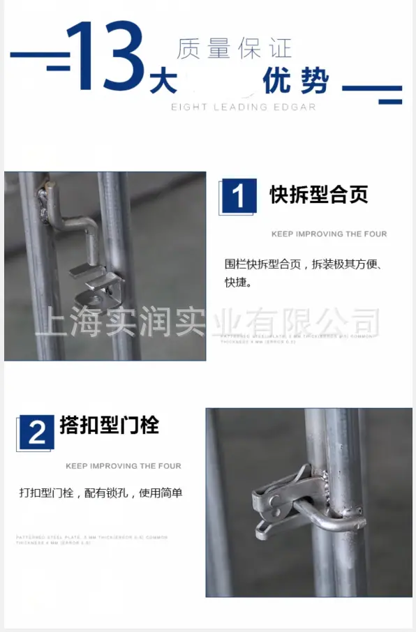 畜牧秤4.png
