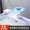Grifo de Cascada para Lavabo Caliente y Frío con Luz LED Lavabo Doméstico Todo Cobre Baño Venta al por Mayor Comercio Exterior